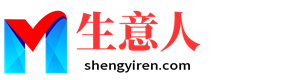 柳州生意人资源共享会